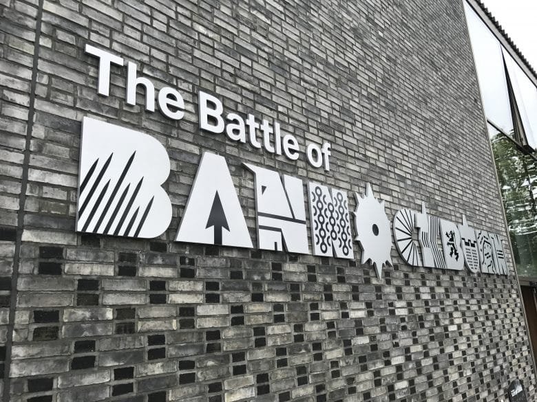 battle of bannockburn